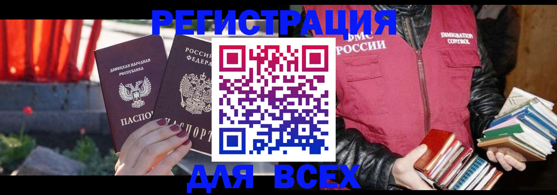 найти адрес прописки в Лабинске